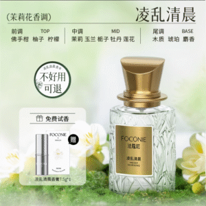 FOCONIE Jasmin Eau de Parfum