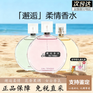 Chanel Chance Eau de Parfum